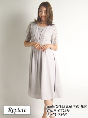 レンタルドレス9号(M)グレー リプリート/Replete レンタルドレス9号(M)グレー リプリート/Replete