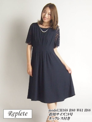レンタルドレス9号(M) ネイビー リプリート/Replete レンタルドレス9号(M) ネイビー リプリート/Replete