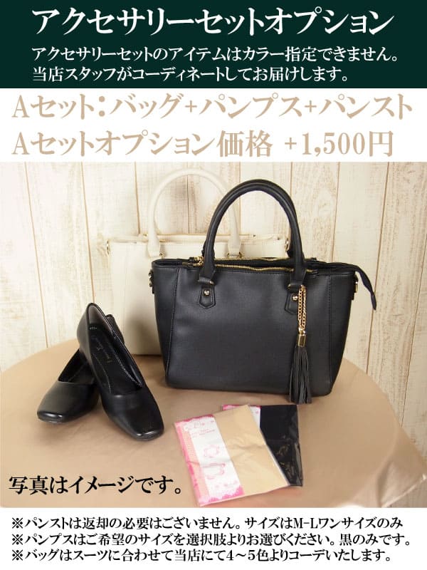 サイズ表